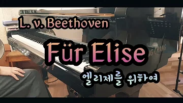 베토벤 엘리제를 위하여 L. v. Beethoven-Für Elise