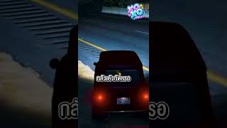 กำลังคุยสาวเพลินๆหลุดขำเลย  #fivem #gtav