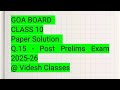 Polynomial #class 10#mcq #maths #education#goa board#ncert #konkani #