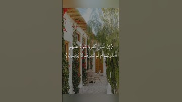 💔 آيات تصف حال من أعرض عن الله!