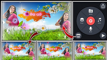 3D Photo Moving Status Editing | Kinemaster Photo Moving Status Editing In Sambalpuri |Status Making