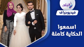 كان خطيبي قبلها..البلوجر رهف الشامي توضح حقيقة خطف زوج صديقتها