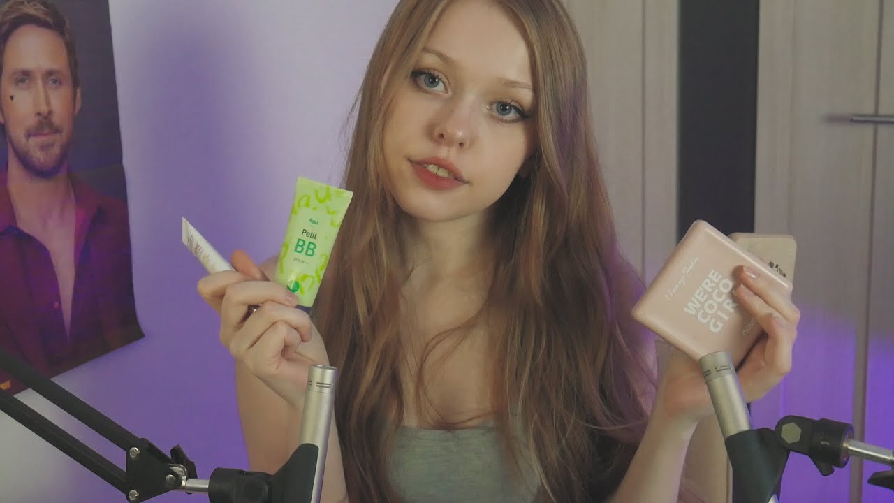 АСМР БЛИЗКИЙ ШЕПОТ, ПЕРЕБИРАЮ СВОЮ КОМЕТИЧКУ | ASMR CLOSE WHISPER