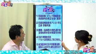 【一般ライブ】8/8 (金) 12:00〜12:50【玄ちゃんひるおび】三枝玄太郎×松村麻里