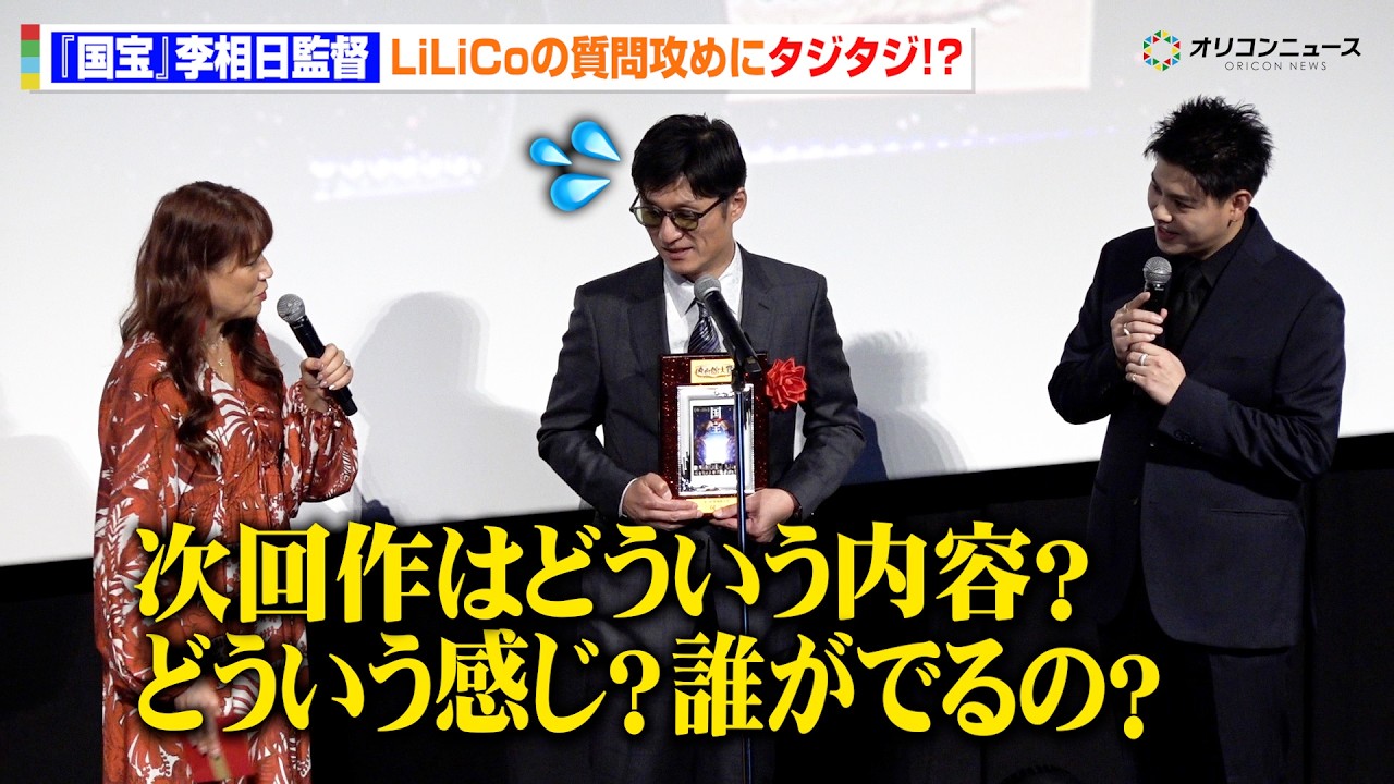 おすすめシーン