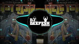 Im Mafiya Dj Remix  High Gain Mix  Dj Deepesh Numberdar sidhumoosewala viralsong 