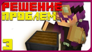 Lp. ПРИМИТИВНЫЕ ТЕХНОЛОГИИ #3 | ЭНЕРГИЯ СОЛНЦА | MINECRAFT С МОДАМИ