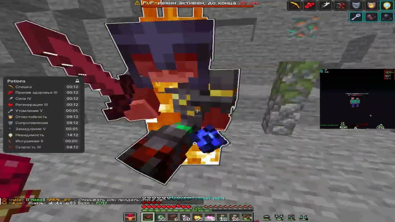 PvP funtime | впервые на 1.21??