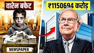 How Warren Buffet Earned ₹1150695 Crore 😱 Live Hindi Facts