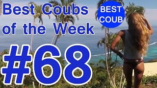 Best Coub of the Week | Лучшие Кубы Недели #68