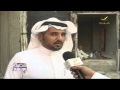الوحدات السكنية الجاهزة..ملاحظات هندسية وغش