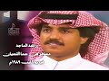 راشد الماجد مسافر في سما النسيان فيديو كليب 1989 