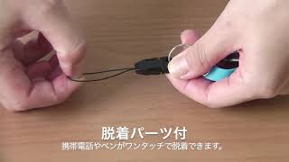7-7988-02 消毒できるストラップ ブルー NX-205P-BU 【AXEL】 アズワン