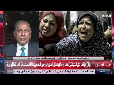 أوضاع غزة: شهداء وجرحى ومخاوف من استخدام الذكاء الاصطناعي