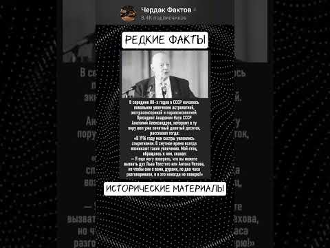 Сеанс спиритизма #спиритизм #мистика #экстрасенс #юмор