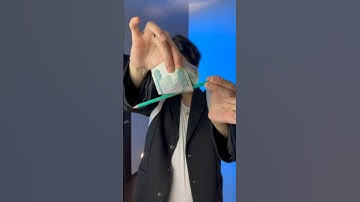 Секрет фокуса с купюрой и карандашом!