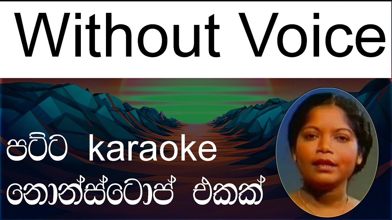Karaoke Without Voice Malani Bulathsinhala karaoke Nonstop /jaya production