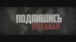 Intro Спасибо За Просмотр || Канал Без Названия