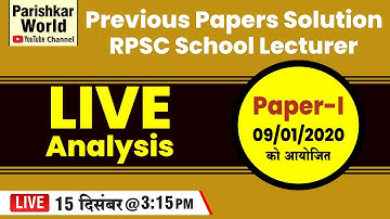 Paper l Previous Year Paper Solution 9/01/2020 | RPSC School Lecturer | Parishkar World