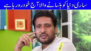 Emotional Story By Rana Ijaz | Please Stop This | Rana Ijaz Motivational Video | Rana Ijaz