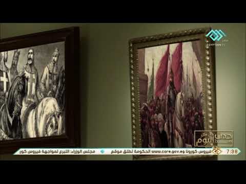حدث في مثل هذا اليوم دخول القوات المصرية دمياط بعد خروج الصليبيين