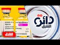 لقاح كورونا يعمّق الخلافات الأوروبية البريطانية - دائرة الشرق