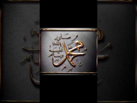   ﷺ           