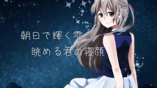 Kimi e Tsutaetai Koto