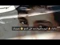 يا قلبي حاير وين اوديك 