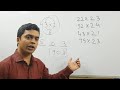 Multiplication trick by imran sir