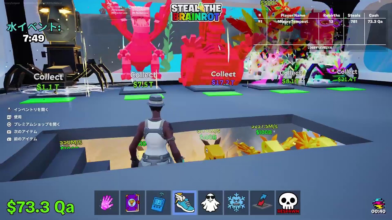 フォートナイトブレインロット交換配信！しばらく引退する特させま#フォートナイト#フォートナイトブレインロット#ブレインロット#フォートナイトブレインロット#フォートナイトブレインロッド#ブレインロット