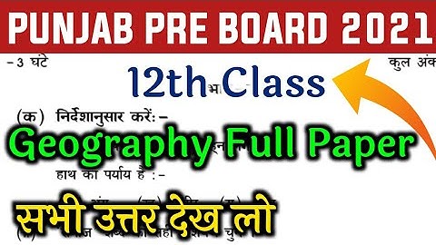 Pseb Board Class 12th Geography Pre Board Exam 23 February 2021 Punjab Board Exam Pre Board 2021