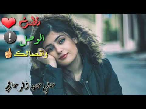 حبيبي وشلي جرالك تصميم علي حسن الرحالي