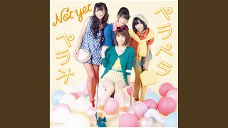 Download lagu 海鳴りよ