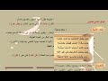 من تجارب الحياة لزهير بن أبي سلمى - شرح وتحليل