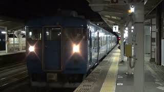 【国鉄電車到着！】あいの風とやま鉄道 413系 普通富山行き 魚津駅