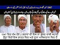 2 Bhai Hoye Judaa || Ik Bhai Pakistan Ik India Vich  || Pind Punj Garain Kalan, Faridkot