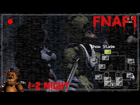 Видео: ПРОХОЖДЕНИЕ ЛЕГЕНДАРНОЙ FIVE NIGHTS AT FREDDYS 1 #1 (1-2 НОЧЬ)