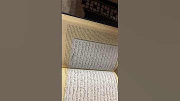 ‏سورة النساء/ومن لم يستطيع
