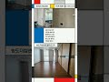 송도센트럴파크2차 55평 월세