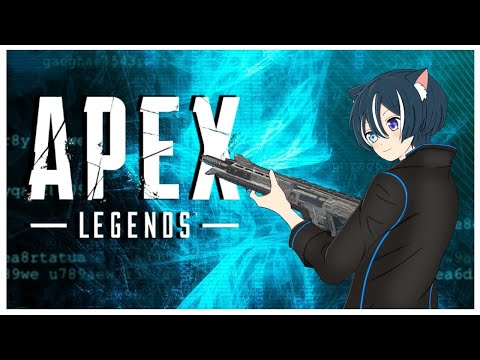 【APEX】朝の修行だあ【蒼猫レイ】