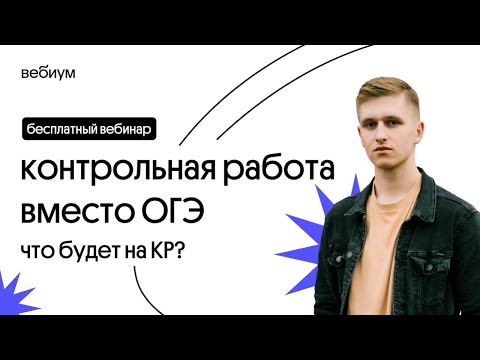 🍭 Контрольная работа вместо ОГЭ по географии | География с Магелланом