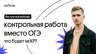 Итоговая Контрольная Работа География Огэ Итоговая Контрольная Работа География Огэ