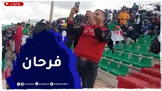 فرحة هستيرية لمناصر الخضر عند دخوله ملعب تشاكر