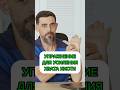 упражнение для усиления силы хвата кисти