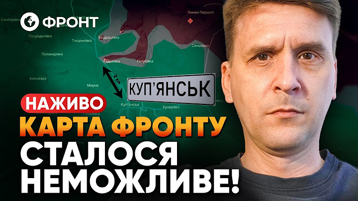 Огляд КАРТИ БОЙОВИХ ДІЙ від Коваленка 13 липня | НАЖИВО