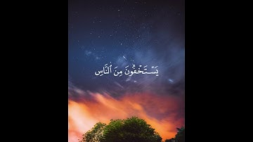 اكتب شيء تؤجر عليه 😴💚 قران كريم | ياسر الدوسري