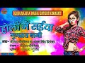 Nitesh chaurasiya  antara singh priyanka new holi song chaurasiya music entertainment