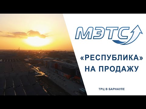 Видео: Алтайски градове: обща информация, туризъм, история