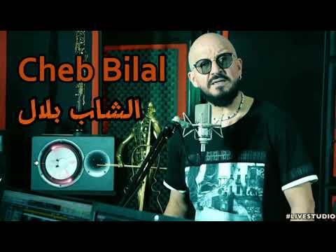 2025 الشاب بلال